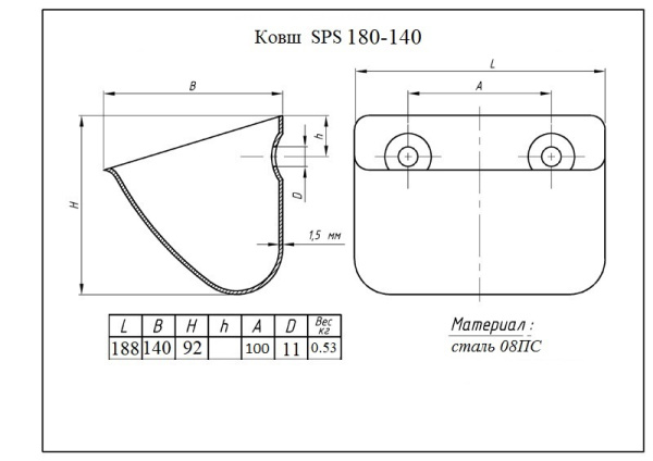 Ковш S180-140 (Euro buckets)
